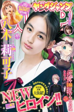 京城学校消失的少女们